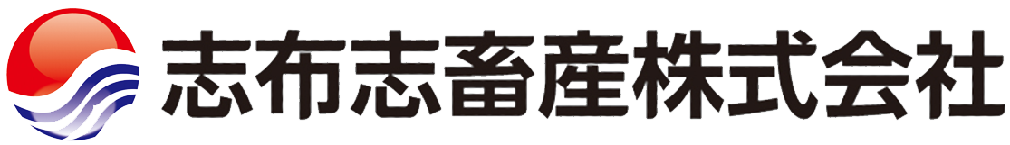 志布志畜産株式会社